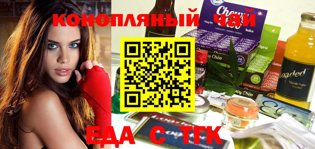 Кокаин  MDMA  Светлоград  Меф кристаллы  МАРИХУАНА  Вход с VPN 