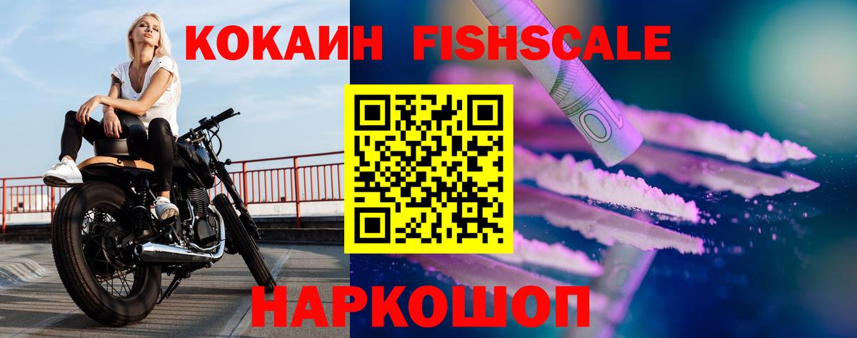 Кокаин Перу Светлоград