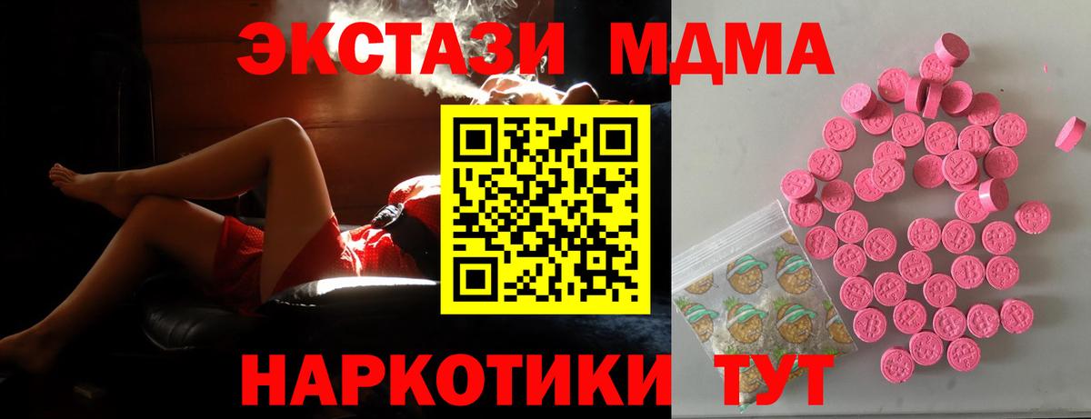 ЭКСТАЗИ  Вход с VPN  Экстази круглые  Светлоград  ЭКСТАЗИ бентли 