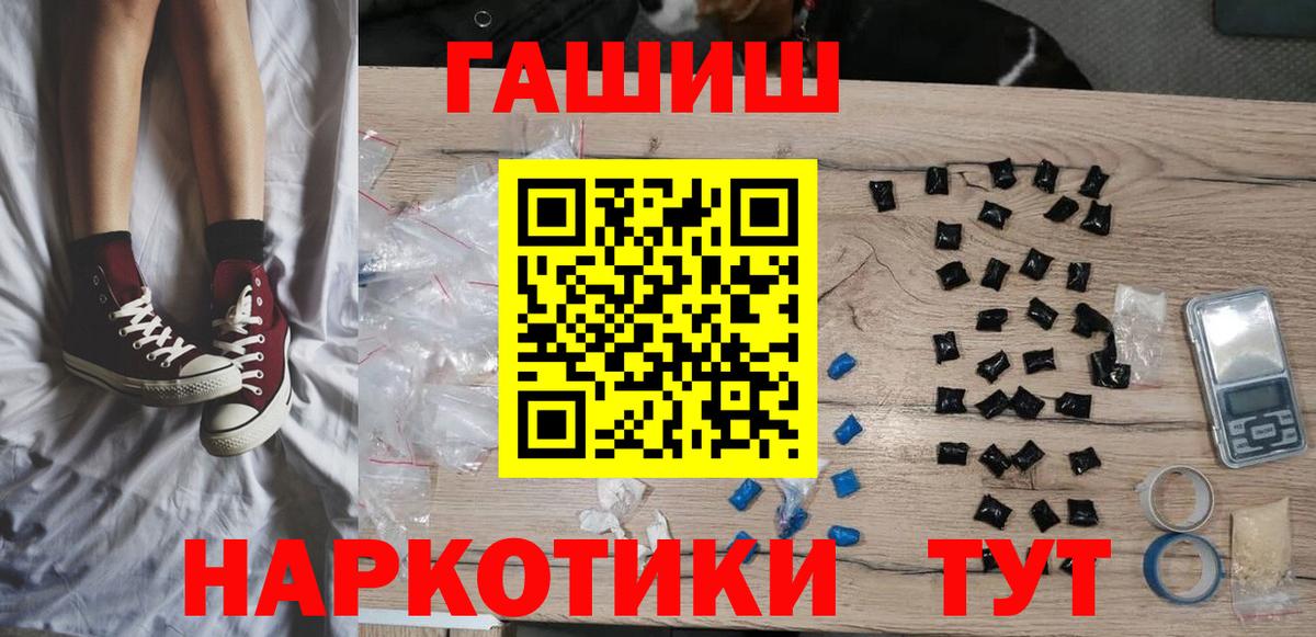 Гашиш гарик Светлоград