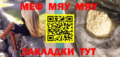 jwh Моздок