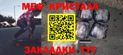 мяу мяу мука Можайск