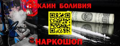 мяу мяу мука Можайск