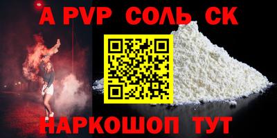COCAINE Можга