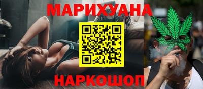мяу мяу мука Можайск