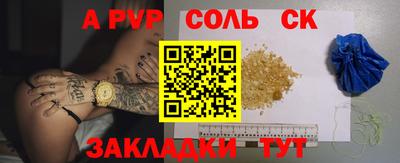 мяу мяу мука Можайск