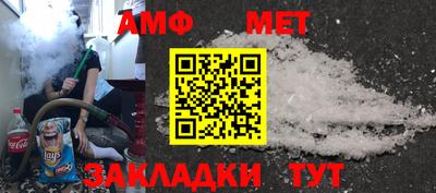 мяу мяу мука Можайск