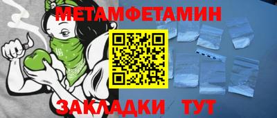мяу мяу мука Можайск