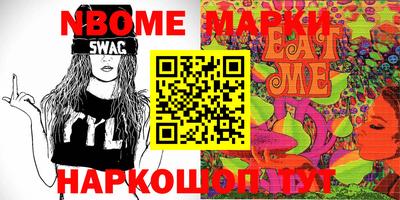 мяу мяу мука Можайск
