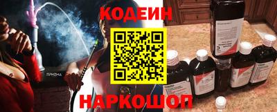 COCAINE Можга