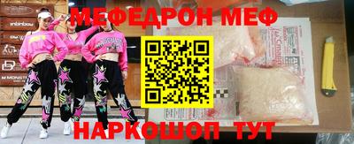 jwh Моздок
