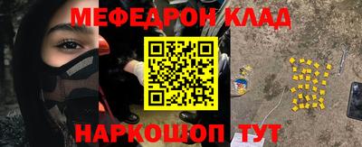 мяу мяу мука Можайск