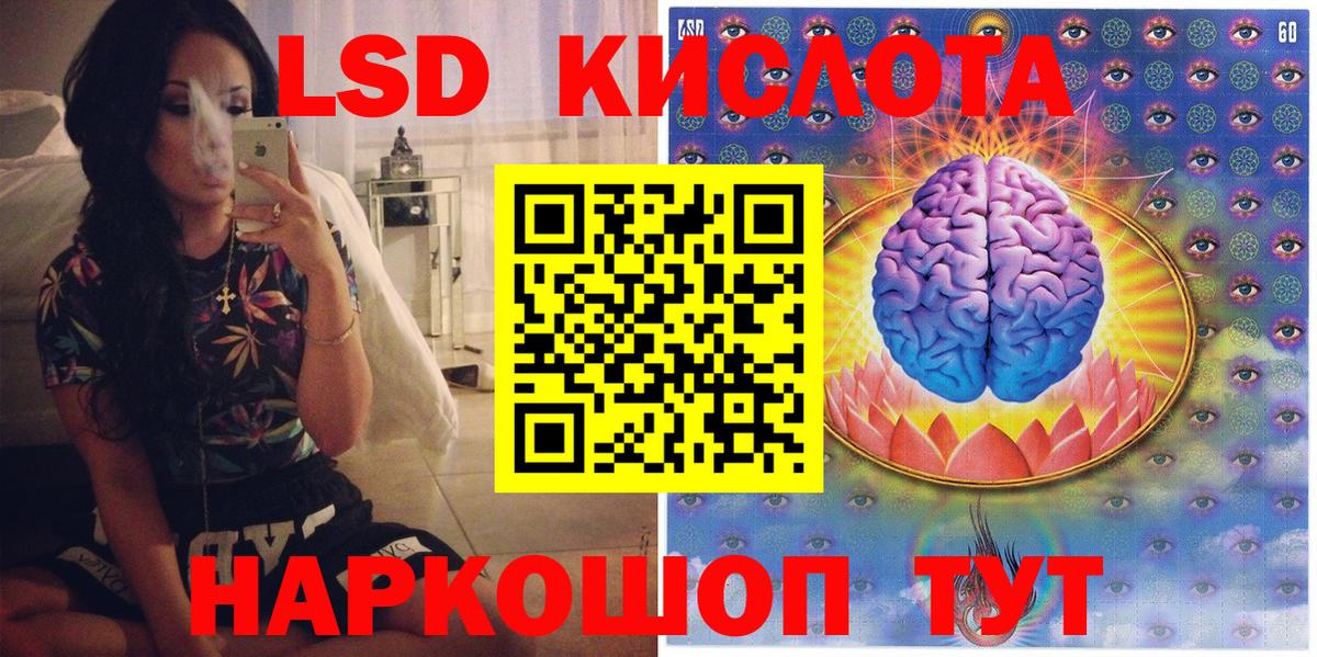 Светлоград  купить   Вход с VPN  Наркотические марки 1,5мг  Наркотические марки 1,5мг 
